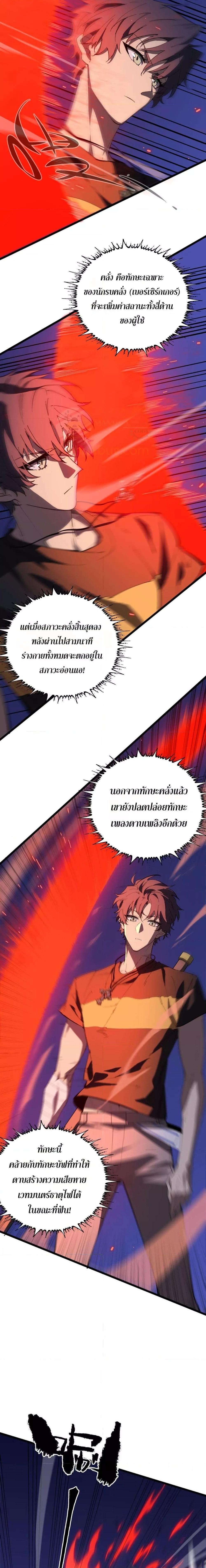 Manga-lc-com อ่านมังงะ อ่านการ์ตูน ออนไลน์ ฟรี SSSlevelSaint ตอนที่ 1 2 3 4 5 6 7 8 9 10 11 12 13 14 ฟรี ไม่มีโฆษณา Manga-lc - อ่าน มังงะ อ่าน การ์ตูน ออนไลน์ อ่านมังงะ ฟรี