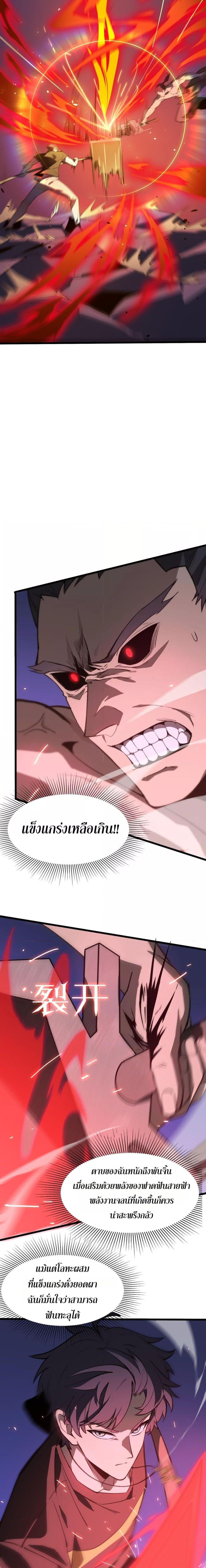 Manga-lc-com อ่านมังงะ อ่านการ์ตูน ออนไลน์ ฟรี SSSlevelSaint ตอนที่ 1 2 3 4 5 6 7 8 9 10 11 12 13 14 ฟรี ไม่มีโฆษณา Manga-lc - อ่าน มังงะ อ่าน การ์ตูน ออนไลน์ อ่านมังงะ ฟรี