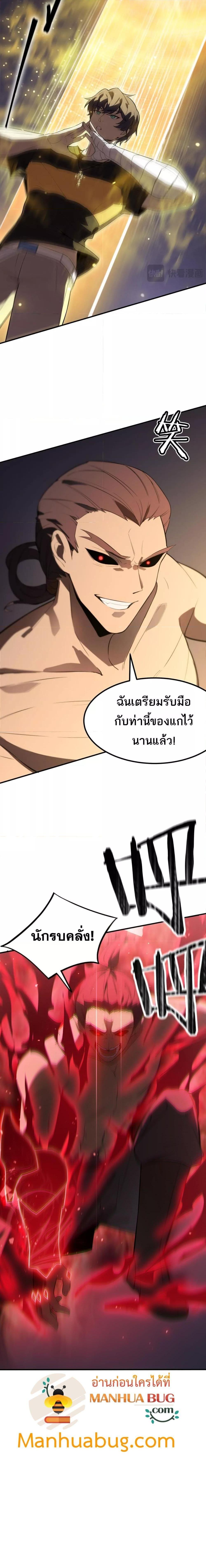 Manga-lc-com อ่านมังงะ อ่านการ์ตูน ออนไลน์ ฟรี SSSlevelSaint ตอนที่ 1 2 3 4 5 6 7 8 9 10 11 12 13 14 ฟรี ไม่มีโฆษณา Manga-lc - อ่าน มังงะ อ่าน การ์ตูน ออนไลน์ อ่านมังงะ ฟรี