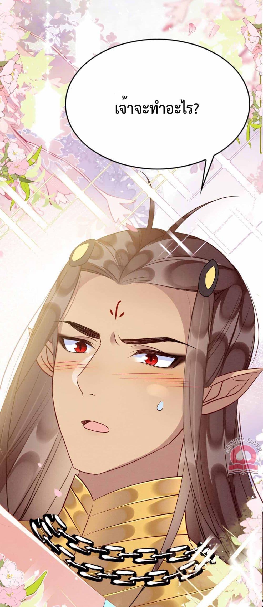 Manga-lc-com อ่านมังงะ อ่านการ์ตูน ออนไลน์ ฟรี Help!TheSnake ตอนที่ 1 2 3 4 5 6 7 8 9 10 11 12 13 14 ฟรี ไม่มีโฆษณา Manga-lc - อ่าน มังงะ อ่าน การ์ตูน ออนไลน์ อ่านมังงะ ฟรี