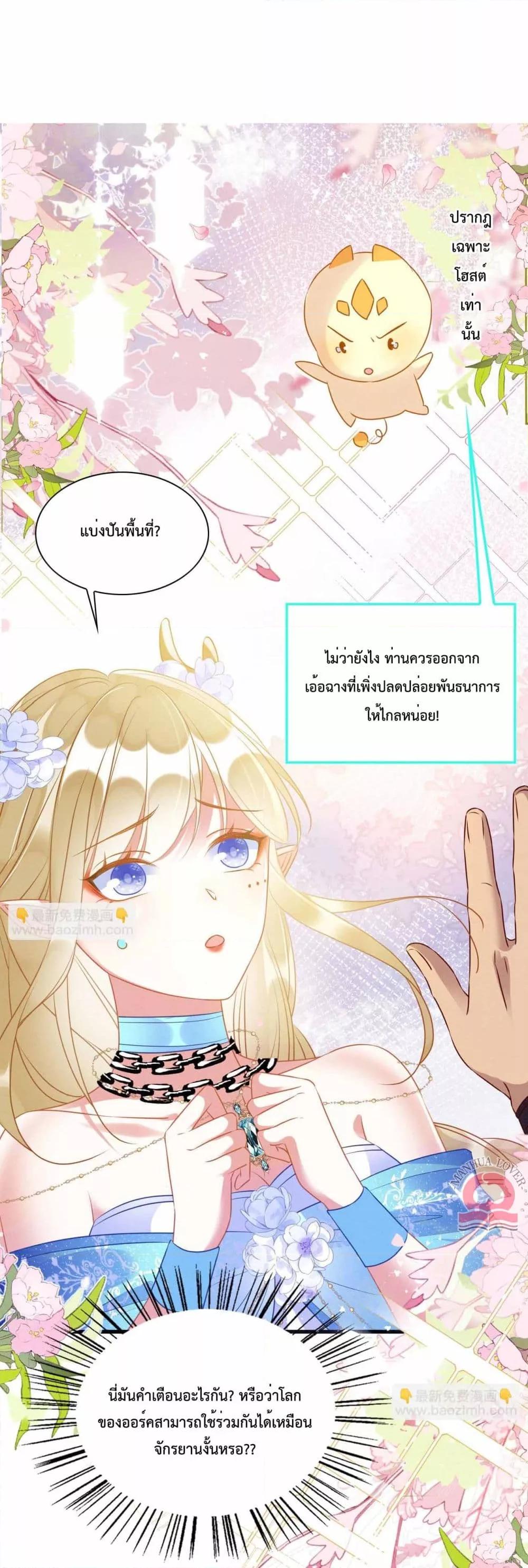 Manga-lc-com อ่านมังงะ อ่านการ์ตูน ออนไลน์ ฟรี Help!TheSnake ตอนที่ 1 2 3 4 5 6 7 8 9 10 11 12 13 14 ฟรี ไม่มีโฆษณา Manga-lc - อ่าน มังงะ อ่าน การ์ตูน ออนไลน์ อ่านมังงะ ฟรี