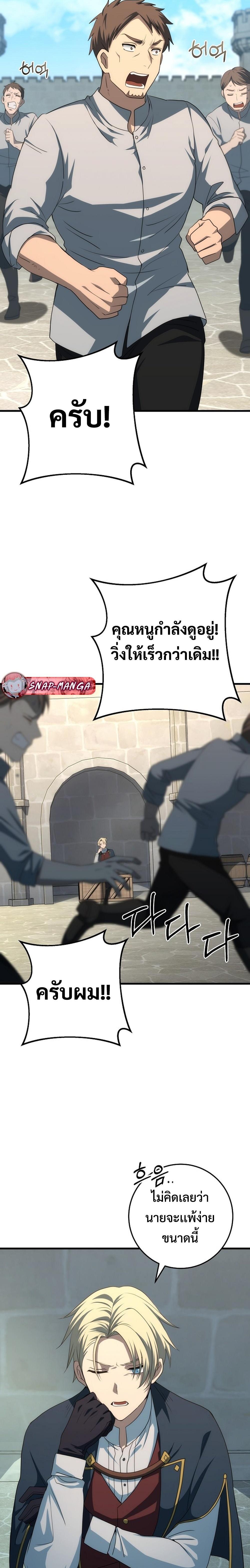 Manga-lc-com อ่านมังงะ อ่านการ์ตูน ออนไลน์ ฟรี Emperor of Steel ตอนที่ 1 2 3 4 5 6 7 8 9 10 11 12 13 14 ฟรี ไม่มีโฆษณา Manga-lc - อ่าน มังงะ อ่าน การ์ตูน ออนไลน์ อ่านมังงะ ฟรี