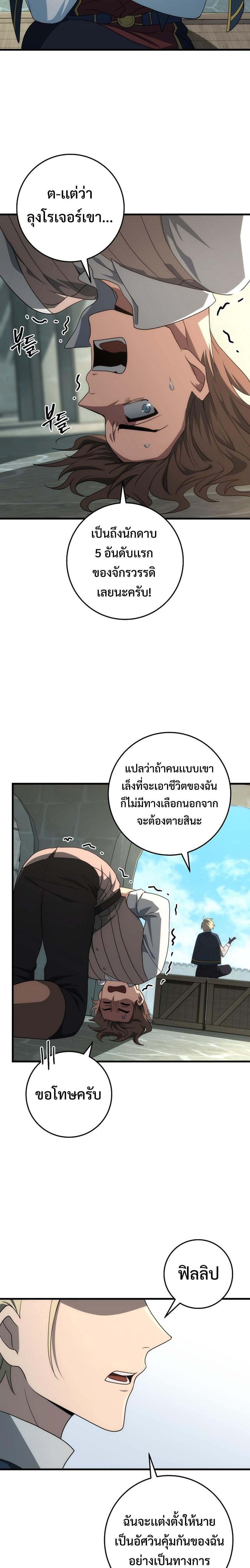 Manga-lc-com อ่านมังงะ อ่านการ์ตูน ออนไลน์ ฟรี Emperor of Steel ตอนที่ 1 2 3 4 5 6 7 8 9 10 11 12 13 14 ฟรี ไม่มีโฆษณา Manga-lc - อ่าน มังงะ อ่าน การ์ตูน ออนไลน์ อ่านมังงะ ฟรี