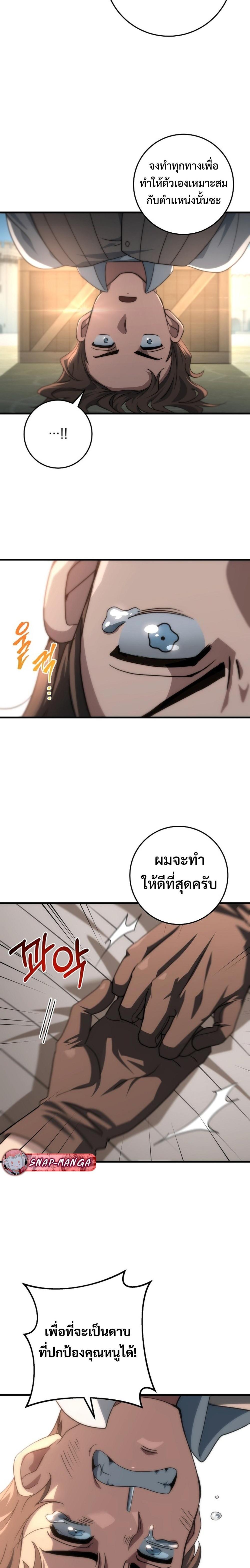 Manga-lc-com อ่านมังงะ อ่านการ์ตูน ออนไลน์ ฟรี Emperor of Steel ตอนที่ 1 2 3 4 5 6 7 8 9 10 11 12 13 14 ฟรี ไม่มีโฆษณา Manga-lc - อ่าน มังงะ อ่าน การ์ตูน ออนไลน์ อ่านมังงะ ฟรี