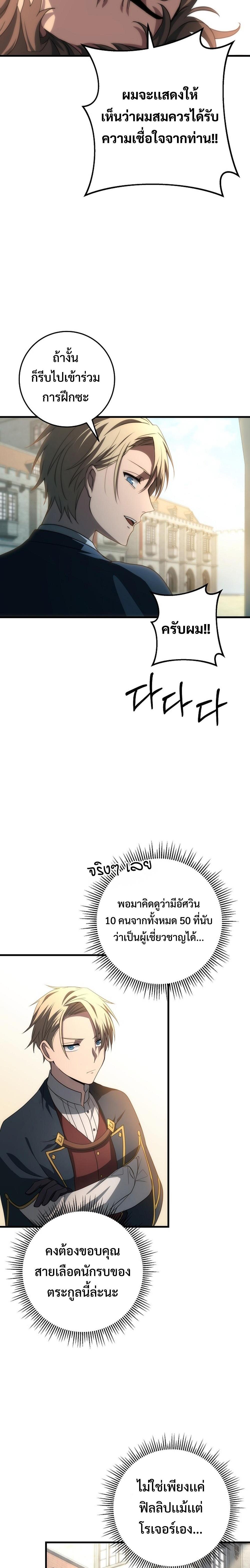 Manga-lc-com อ่านมังงะ อ่านการ์ตูน ออนไลน์ ฟรี Emperor of Steel ตอนที่ 1 2 3 4 5 6 7 8 9 10 11 12 13 14 ฟรี ไม่มีโฆษณา Manga-lc - อ่าน มังงะ อ่าน การ์ตูน ออนไลน์ อ่านมังงะ ฟรี