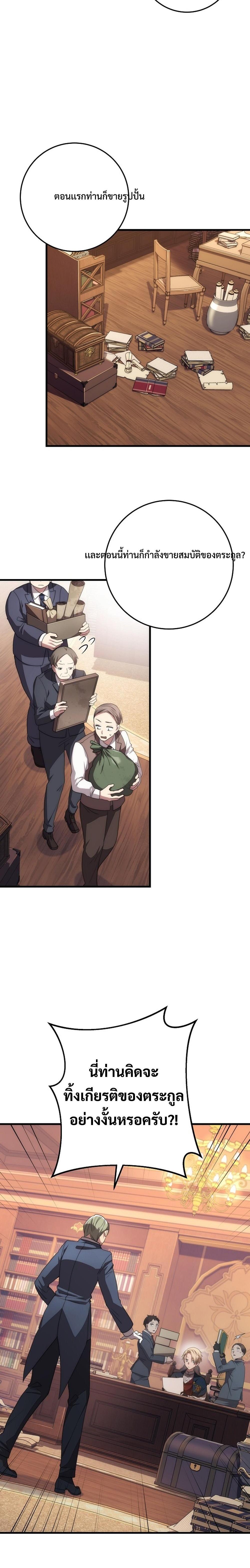 Manga-lc-com อ่านมังงะ อ่านการ์ตูน ออนไลน์ ฟรี Emperor of Steel ตอนที่ 1 2 3 4 5 6 7 8 9 10 11 12 13 14 ฟรี ไม่มีโฆษณา Manga-lc - อ่าน มังงะ อ่าน การ์ตูน ออนไลน์ อ่านมังงะ ฟรี