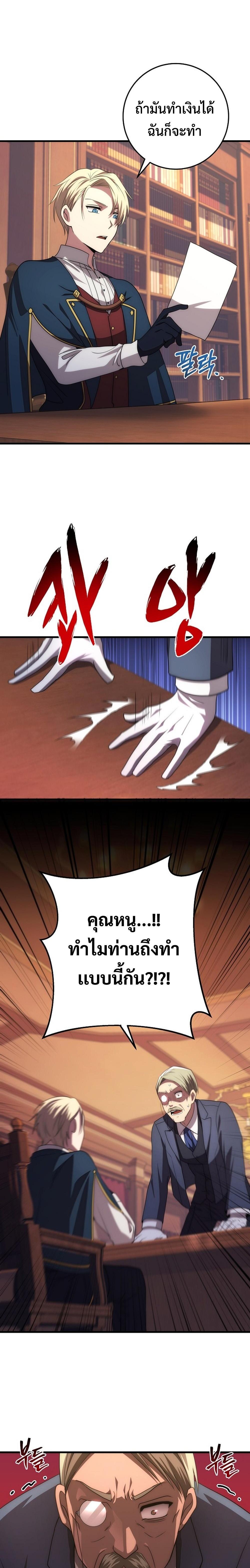 Manga-lc-com อ่านมังงะ อ่านการ์ตูน ออนไลน์ ฟรี Emperor of Steel ตอนที่ 1 2 3 4 5 6 7 8 9 10 11 12 13 14 ฟรี ไม่มีโฆษณา Manga-lc - อ่าน มังงะ อ่าน การ์ตูน ออนไลน์ อ่านมังงะ ฟรี