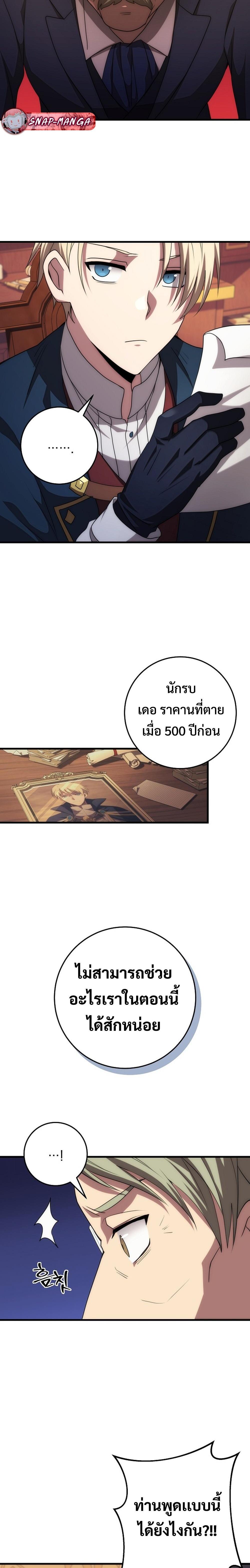 Manga-lc-com อ่านมังงะ อ่านการ์ตูน ออนไลน์ ฟรี Emperor of Steel ตอนที่ 1 2 3 4 5 6 7 8 9 10 11 12 13 14 ฟรี ไม่มีโฆษณา Manga-lc - อ่าน มังงะ อ่าน การ์ตูน ออนไลน์ อ่านมังงะ ฟรี