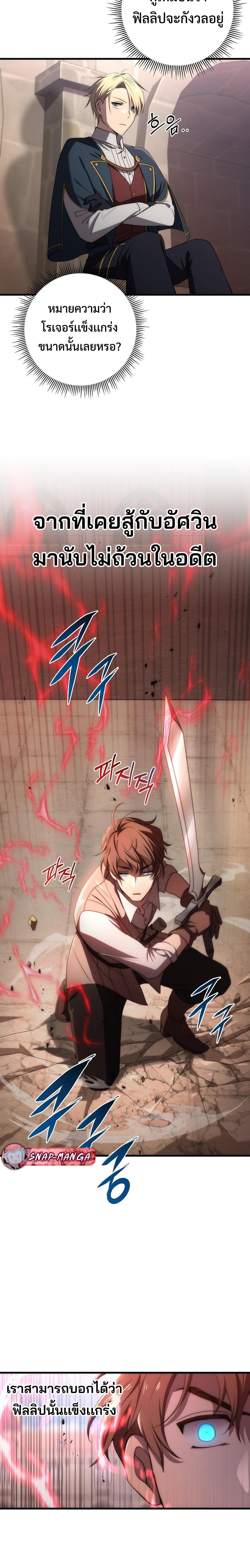 Manga-lc-com อ่านมังงะ อ่านการ์ตูน ออนไลน์ ฟรี Emperor of Steel ตอนที่ 1 2 3 4 5 6 7 8 9 10 11 12 13 14 ฟรี ไม่มีโฆษณา Manga-lc - อ่าน มังงะ อ่าน การ์ตูน ออนไลน์ อ่านมังงะ ฟรี