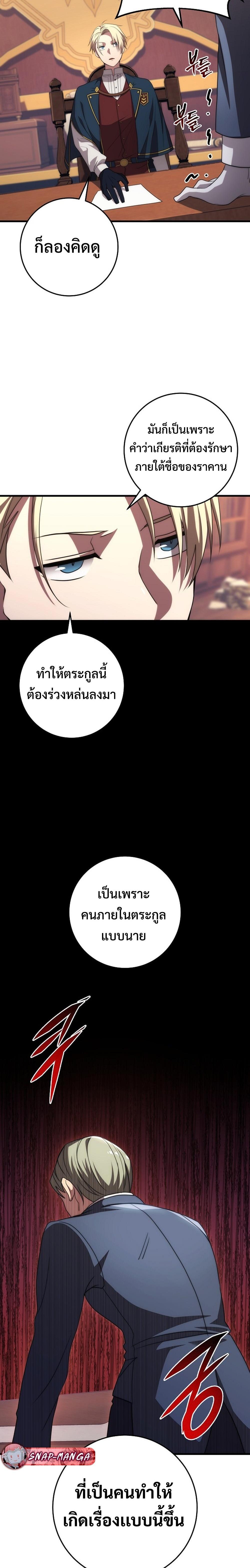 Manga-lc-com อ่านมังงะ อ่านการ์ตูน ออนไลน์ ฟรี Emperor of Steel ตอนที่ 1 2 3 4 5 6 7 8 9 10 11 12 13 14 ฟรี ไม่มีโฆษณา Manga-lc - อ่าน มังงะ อ่าน การ์ตูน ออนไลน์ อ่านมังงะ ฟรี