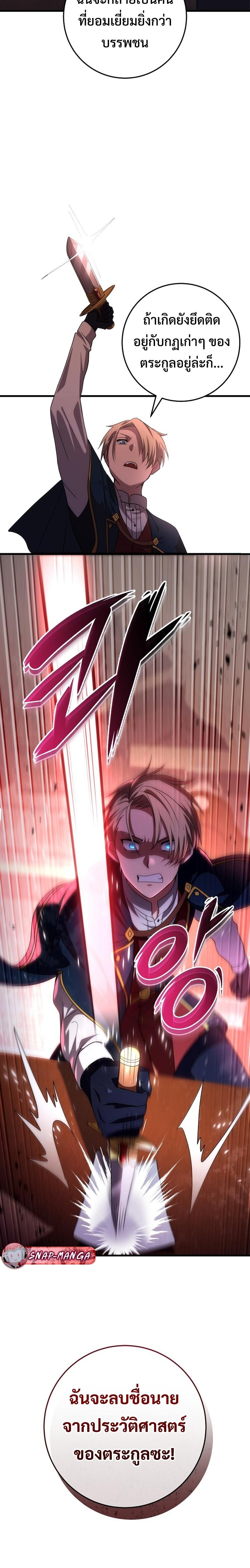 Manga-lc-com อ่านมังงะ อ่านการ์ตูน ออนไลน์ ฟรี Emperor of Steel ตอนที่ 1 2 3 4 5 6 7 8 9 10 11 12 13 14 ฟรี ไม่มีโฆษณา Manga-lc - อ่าน มังงะ อ่าน การ์ตูน ออนไลน์ อ่านมังงะ ฟรี