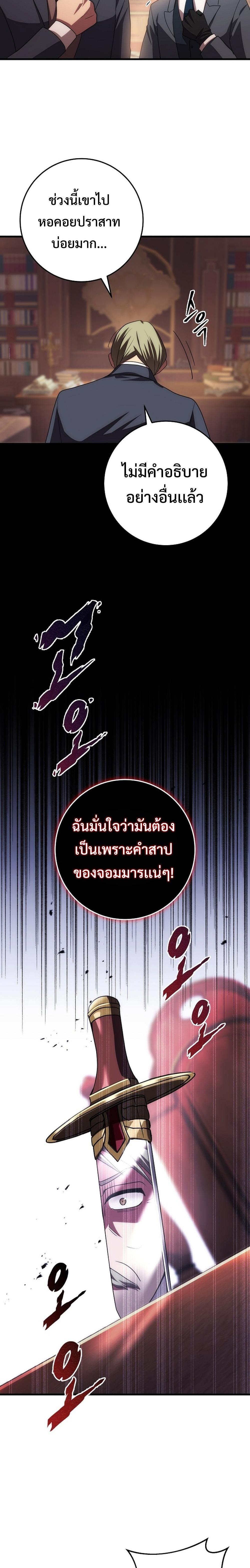 Manga-lc-com อ่านมังงะ อ่านการ์ตูน ออนไลน์ ฟรี Emperor of Steel ตอนที่ 1 2 3 4 5 6 7 8 9 10 11 12 13 14 ฟรี ไม่มีโฆษณา Manga-lc - อ่าน มังงะ อ่าน การ์ตูน ออนไลน์ อ่านมังงะ ฟรี