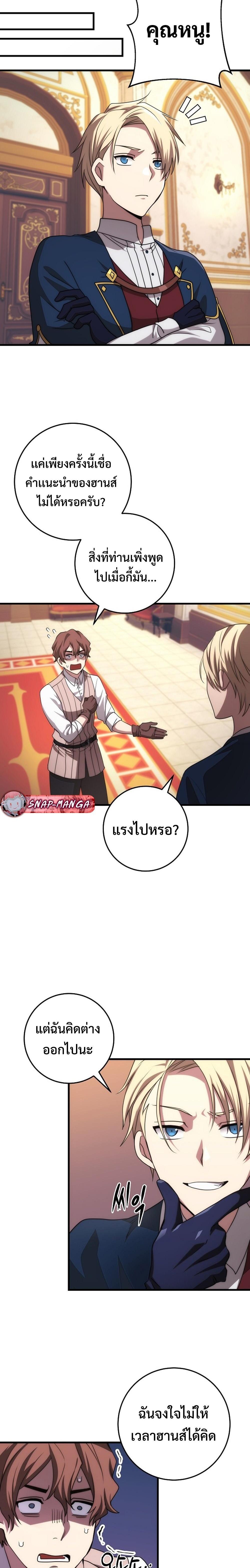 Manga-lc-com อ่านมังงะ อ่านการ์ตูน ออนไลน์ ฟรี Emperor of Steel ตอนที่ 1 2 3 4 5 6 7 8 9 10 11 12 13 14 ฟรี ไม่มีโฆษณา Manga-lc - อ่าน มังงะ อ่าน การ์ตูน ออนไลน์ อ่านมังงะ ฟรี