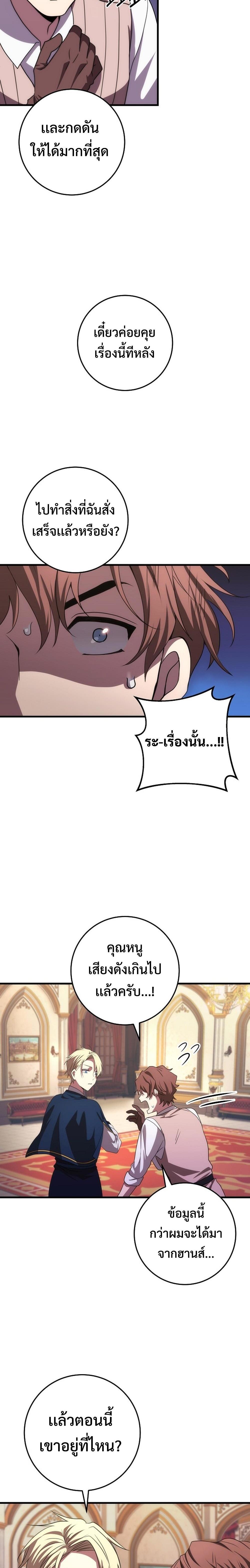 Manga-lc-com อ่านมังงะ อ่านการ์ตูน ออนไลน์ ฟรี Emperor of Steel ตอนที่ 1 2 3 4 5 6 7 8 9 10 11 12 13 14 ฟรี ไม่มีโฆษณา Manga-lc - อ่าน มังงะ อ่าน การ์ตูน ออนไลน์ อ่านมังงะ ฟรี