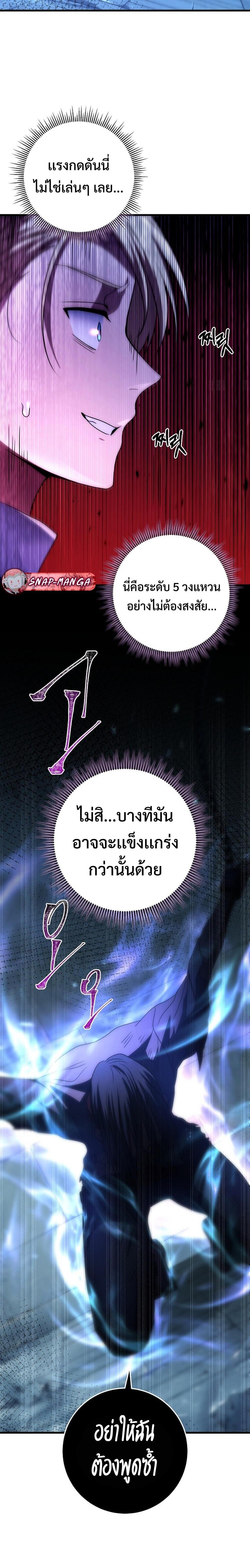 Manga-lc-com อ่านมังงะ อ่านการ์ตูน ออนไลน์ ฟรี Emperor of Steel ตอนที่ 1 2 3 4 5 6 7 8 9 10 11 12 13 14 ฟรี ไม่มีโฆษณา Manga-lc - อ่าน มังงะ อ่าน การ์ตูน ออนไลน์ อ่านมังงะ ฟรี