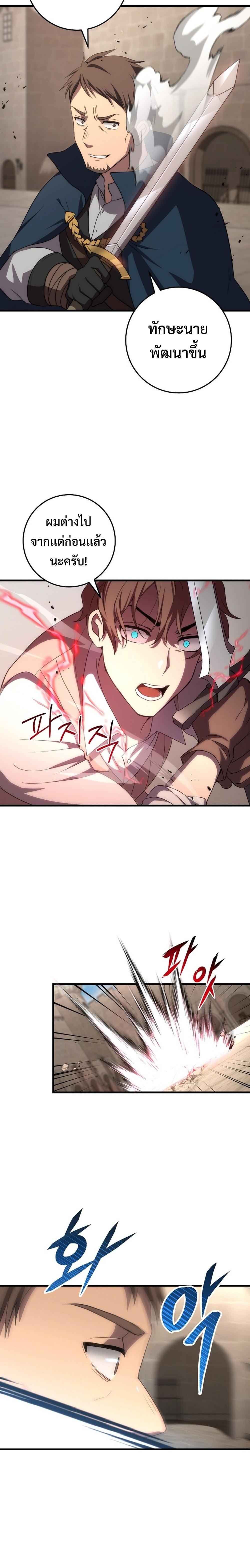 Manga-lc-com อ่านมังงะ อ่านการ์ตูน ออนไลน์ ฟรี Emperor of Steel ตอนที่ 1 2 3 4 5 6 7 8 9 10 11 12 13 14 ฟรี ไม่มีโฆษณา Manga-lc - อ่าน มังงะ อ่าน การ์ตูน ออนไลน์ อ่านมังงะ ฟรี