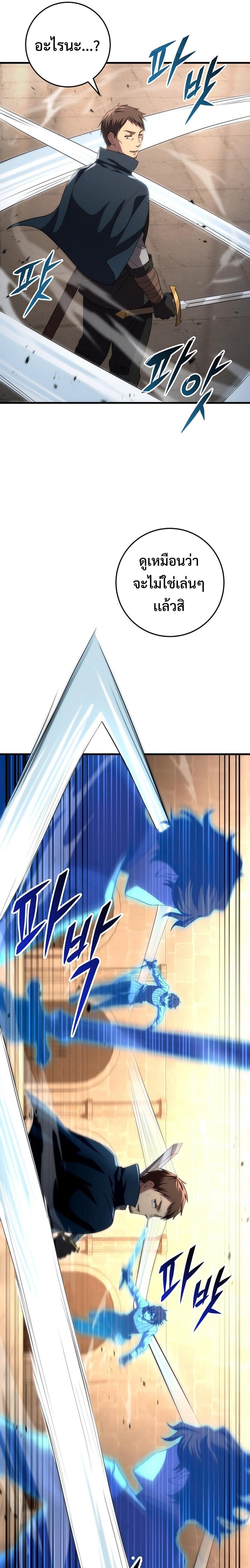 Manga-lc-com อ่านมังงะ อ่านการ์ตูน ออนไลน์ ฟรี Emperor of Steel ตอนที่ 1 2 3 4 5 6 7 8 9 10 11 12 13 14 ฟรี ไม่มีโฆษณา Manga-lc - อ่าน มังงะ อ่าน การ์ตูน ออนไลน์ อ่านมังงะ ฟรี