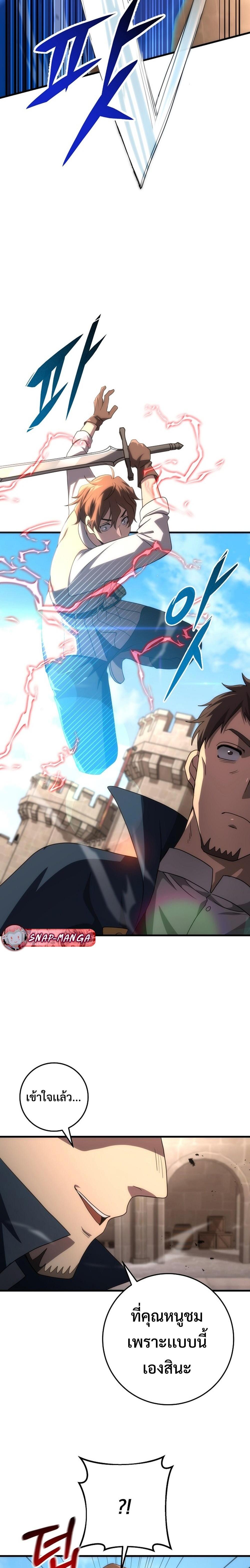 Manga-lc-com อ่านมังงะ อ่านการ์ตูน ออนไลน์ ฟรี Emperor of Steel ตอนที่ 1 2 3 4 5 6 7 8 9 10 11 12 13 14 ฟรี ไม่มีโฆษณา Manga-lc - อ่าน มังงะ อ่าน การ์ตูน ออนไลน์ อ่านมังงะ ฟรี