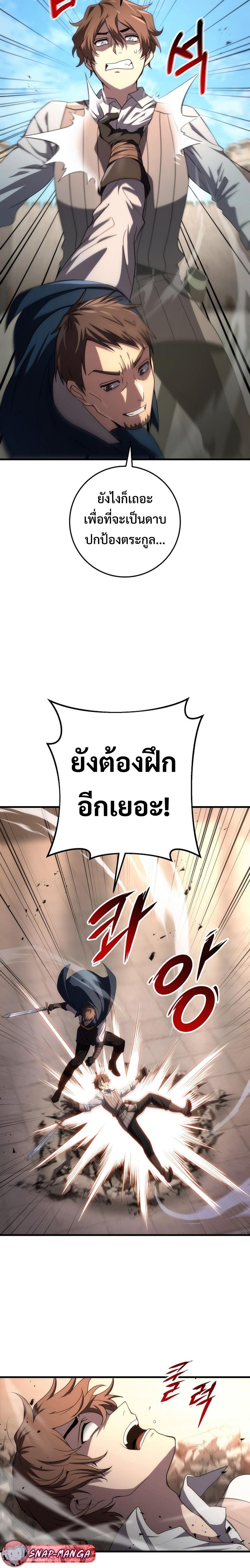 Manga-lc-com อ่านมังงะ อ่านการ์ตูน ออนไลน์ ฟรี Emperor of Steel ตอนที่ 1 2 3 4 5 6 7 8 9 10 11 12 13 14 ฟรี ไม่มีโฆษณา Manga-lc - อ่าน มังงะ อ่าน การ์ตูน ออนไลน์ อ่านมังงะ ฟรี
