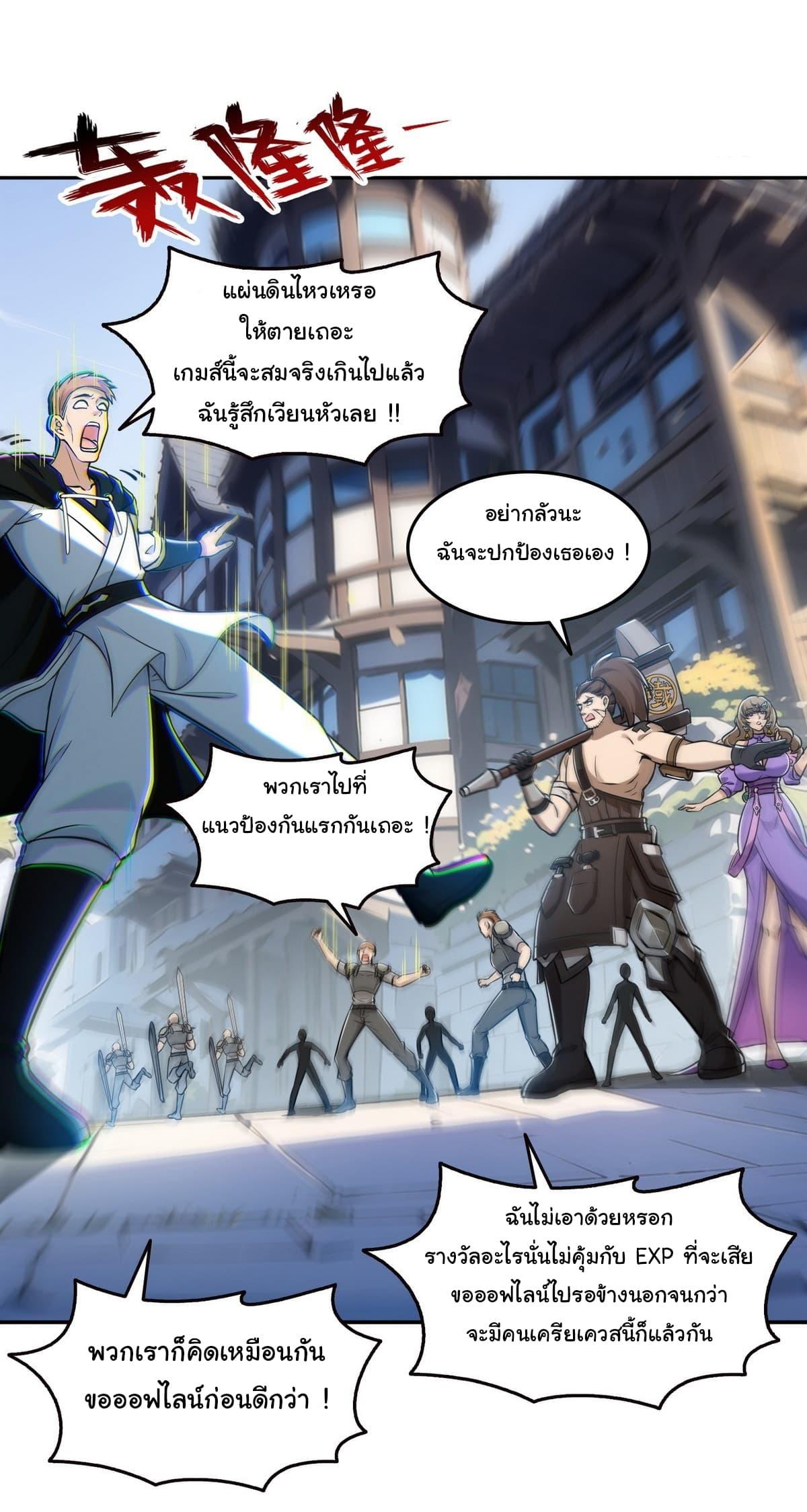 Manga-lc-com อ่านมังงะ อ่านการ์ตูน ออนไลน์ ฟรี I Took Over the God of Death and Counterattacked to Become the King ตอนที่ 1 2 3 4 5 6 7 8 9 10 11 12 13 14 ฟรี ไม่มีโฆษณา Manga-lc - อ่าน มังงะ อ่าน การ์ตูน ออนไลน์ อ่านมังงะ ฟรี