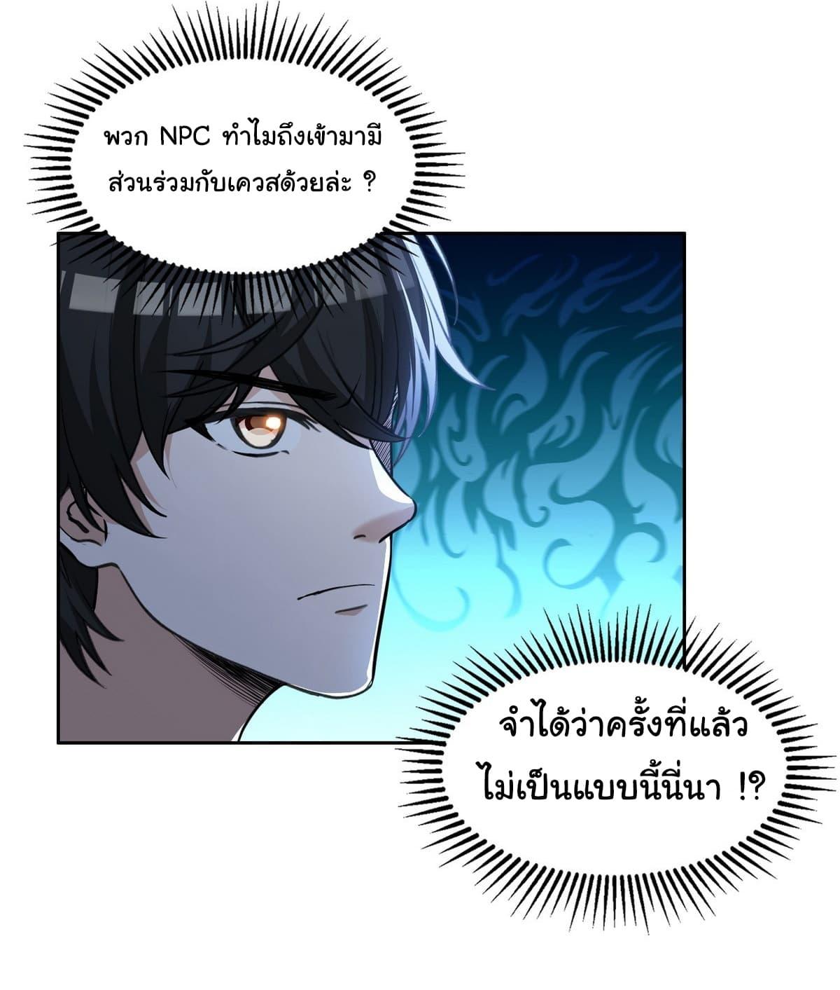Manga-lc-com อ่านมังงะ อ่านการ์ตูน ออนไลน์ ฟรี I Took Over the God of Death and Counterattacked to Become the King ตอนที่ 1 2 3 4 5 6 7 8 9 10 11 12 13 14 ฟรี ไม่มีโฆษณา Manga-lc - อ่าน มังงะ อ่าน การ์ตูน ออนไลน์ อ่านมังงะ ฟรี