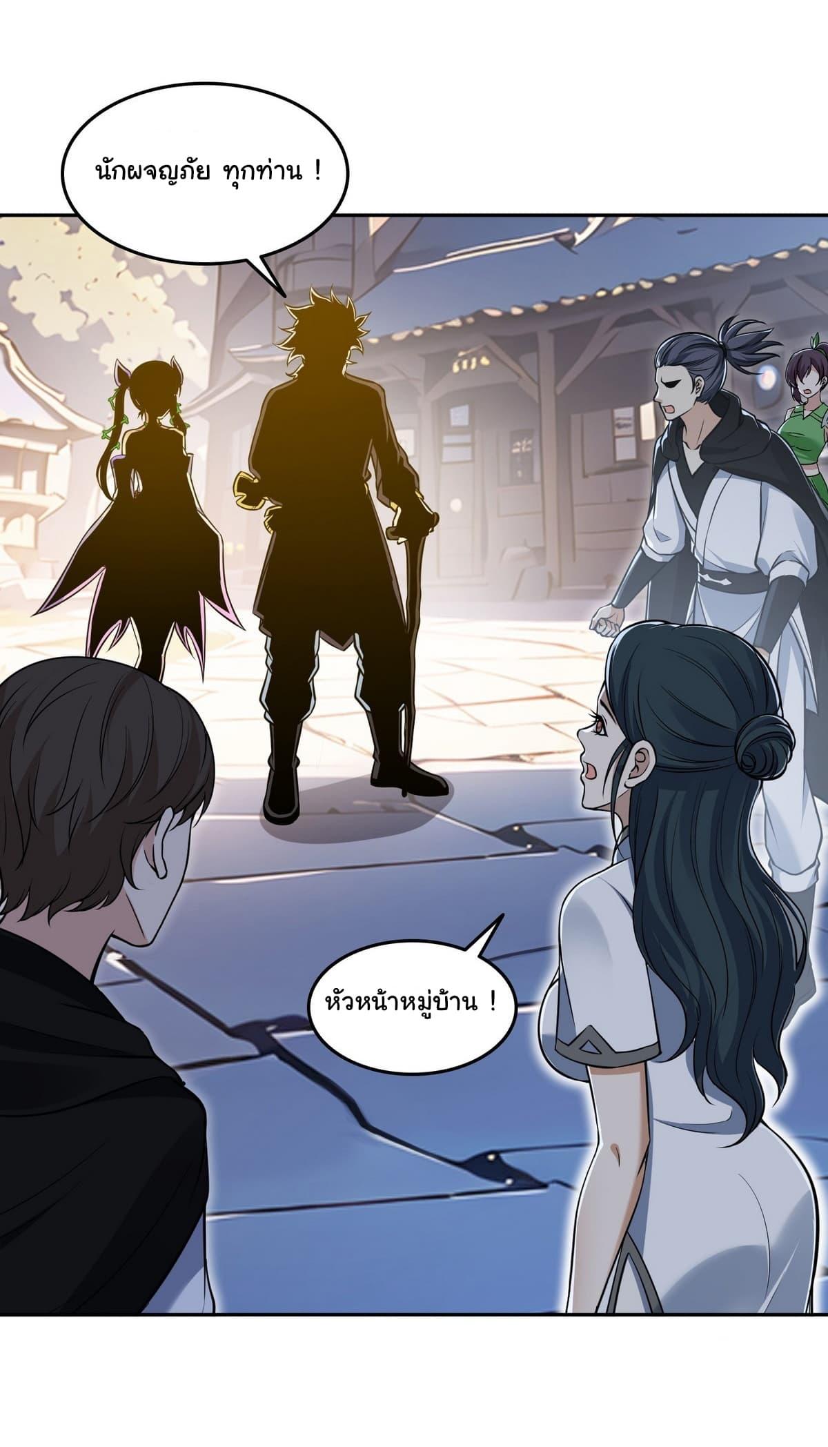 Manga-lc-com อ่านมังงะ อ่านการ์ตูน ออนไลน์ ฟรี I Took Over the God of Death and Counterattacked to Become the King ตอนที่ 1 2 3 4 5 6 7 8 9 10 11 12 13 14 ฟรี ไม่มีโฆษณา Manga-lc - อ่าน มังงะ อ่าน การ์ตูน ออนไลน์ อ่านมังงะ ฟรี