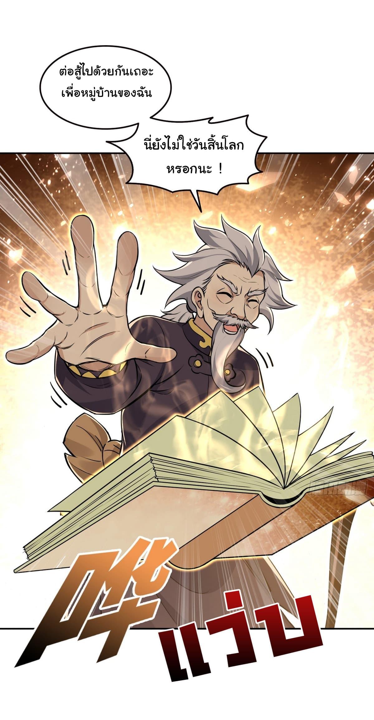 Manga-lc-com อ่านมังงะ อ่านการ์ตูน ออนไลน์ ฟรี I Took Over the God of Death and Counterattacked to Become the King ตอนที่ 1 2 3 4 5 6 7 8 9 10 11 12 13 14 ฟรี ไม่มีโฆษณา Manga-lc - อ่าน มังงะ อ่าน การ์ตูน ออนไลน์ อ่านมังงะ ฟรี