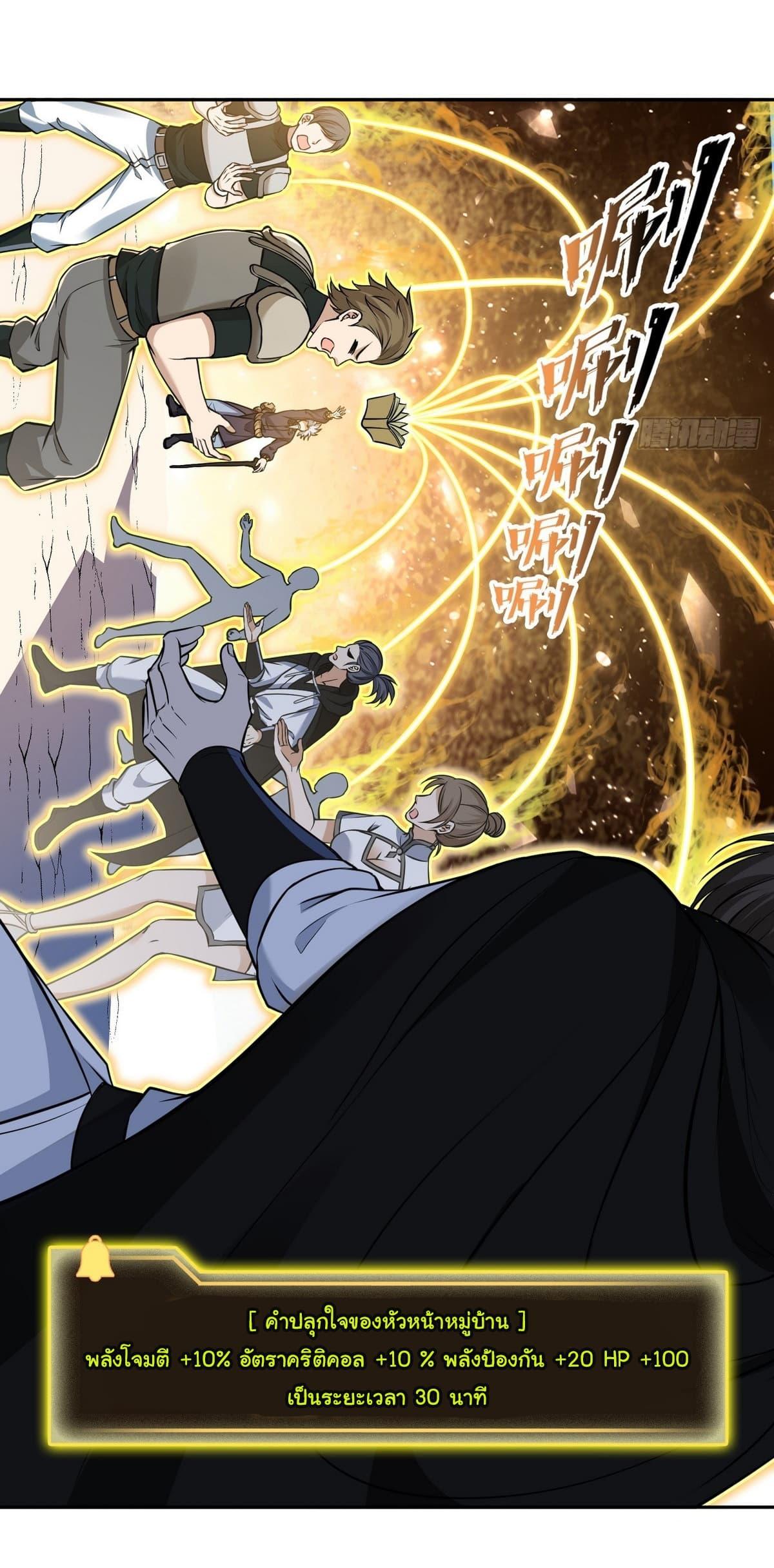 Manga-lc-com อ่านมังงะ อ่านการ์ตูน ออนไลน์ ฟรี I Took Over the God of Death and Counterattacked to Become the King ตอนที่ 1 2 3 4 5 6 7 8 9 10 11 12 13 14 ฟรี ไม่มีโฆษณา Manga-lc - อ่าน มังงะ อ่าน การ์ตูน ออนไลน์ อ่านมังงะ ฟรี