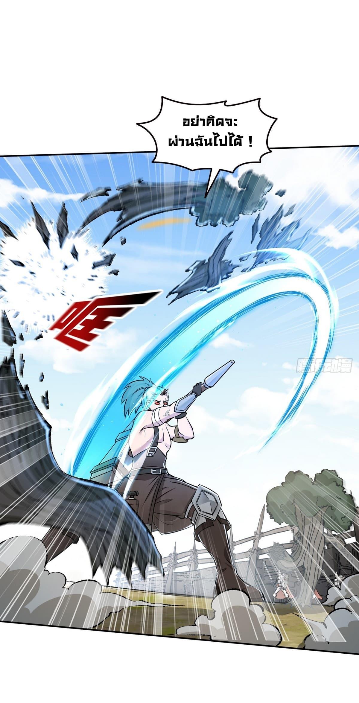 Manga-lc-com อ่านมังงะ อ่านการ์ตูน ออนไลน์ ฟรี I Took Over the God of Death and Counterattacked to Become the King ตอนที่ 1 2 3 4 5 6 7 8 9 10 11 12 13 14 ฟรี ไม่มีโฆษณา Manga-lc - อ่าน มังงะ อ่าน การ์ตูน ออนไลน์ อ่านมังงะ ฟรี