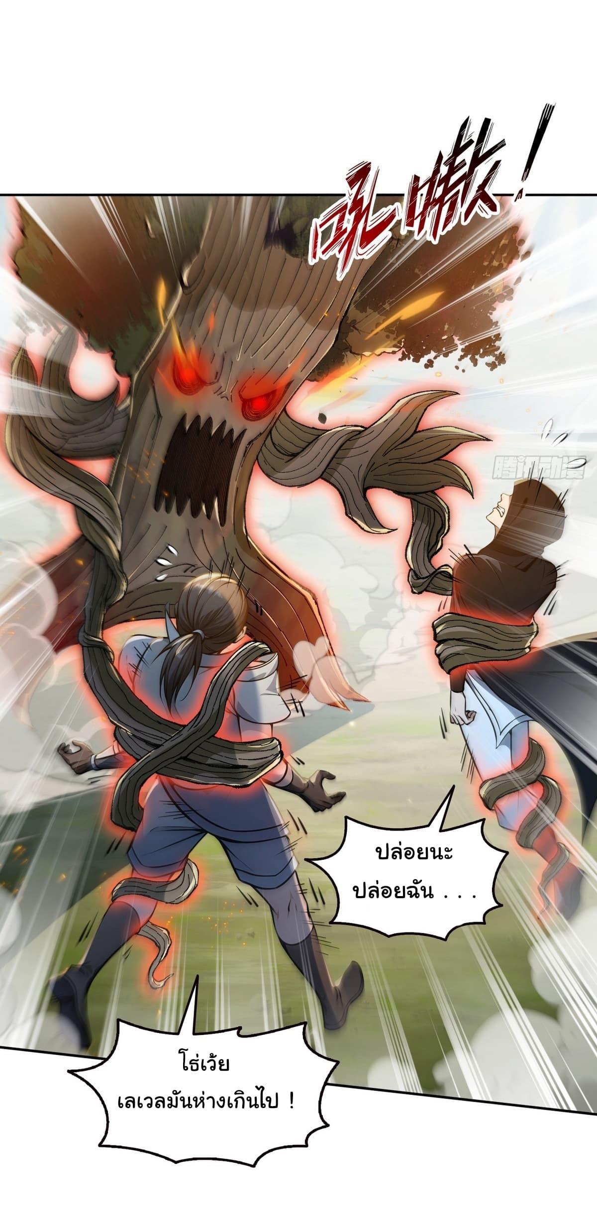 Manga-lc-com อ่านมังงะ อ่านการ์ตูน ออนไลน์ ฟรี I Took Over the God of Death and Counterattacked to Become the King ตอนที่ 1 2 3 4 5 6 7 8 9 10 11 12 13 14 ฟรี ไม่มีโฆษณา Manga-lc - อ่าน มังงะ อ่าน การ์ตูน ออนไลน์ อ่านมังงะ ฟรี