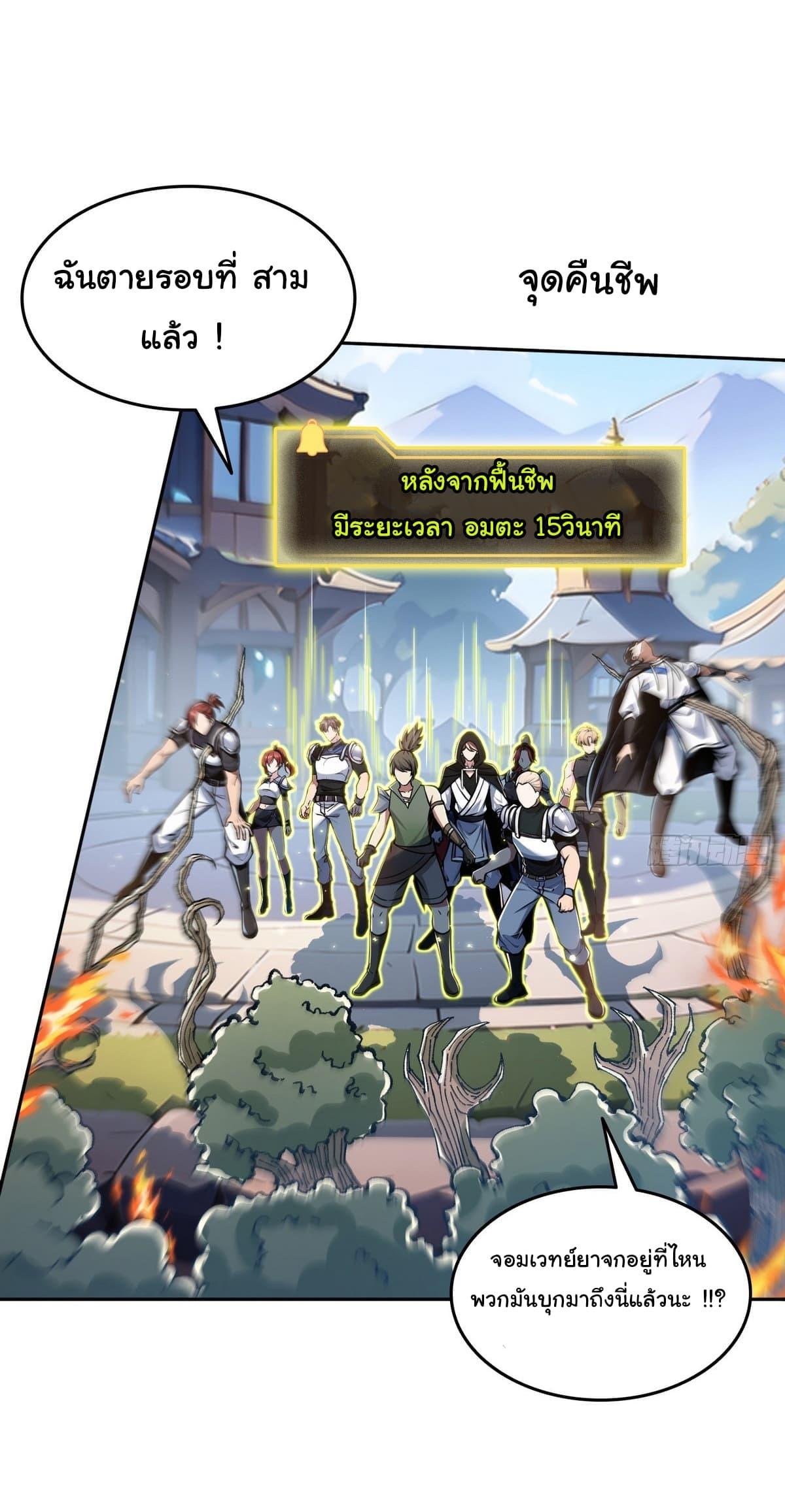 Manga-lc-com อ่านมังงะ อ่านการ์ตูน ออนไลน์ ฟรี I Took Over the God of Death and Counterattacked to Become the King ตอนที่ 1 2 3 4 5 6 7 8 9 10 11 12 13 14 ฟรี ไม่มีโฆษณา Manga-lc - อ่าน มังงะ อ่าน การ์ตูน ออนไลน์ อ่านมังงะ ฟรี