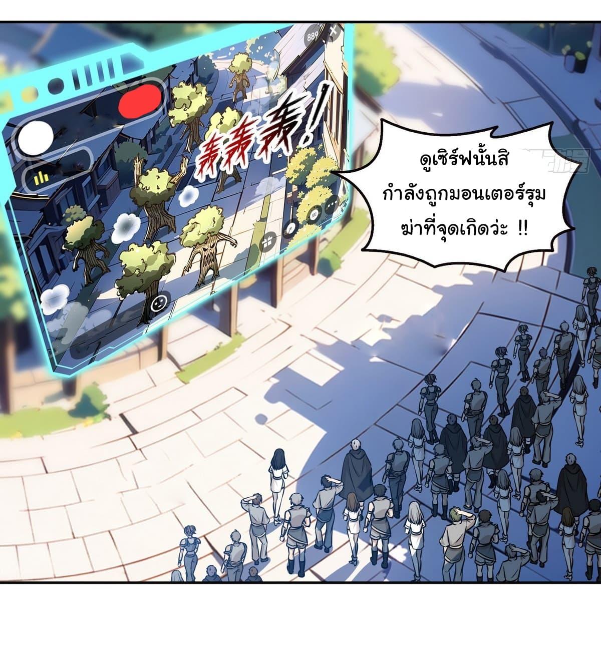 Manga-lc-com อ่านมังงะ อ่านการ์ตูน ออนไลน์ ฟรี I Took Over the God of Death and Counterattacked to Become the King ตอนที่ 1 2 3 4 5 6 7 8 9 10 11 12 13 14 ฟรี ไม่มีโฆษณา Manga-lc - อ่าน มังงะ อ่าน การ์ตูน ออนไลน์ อ่านมังงะ ฟรี