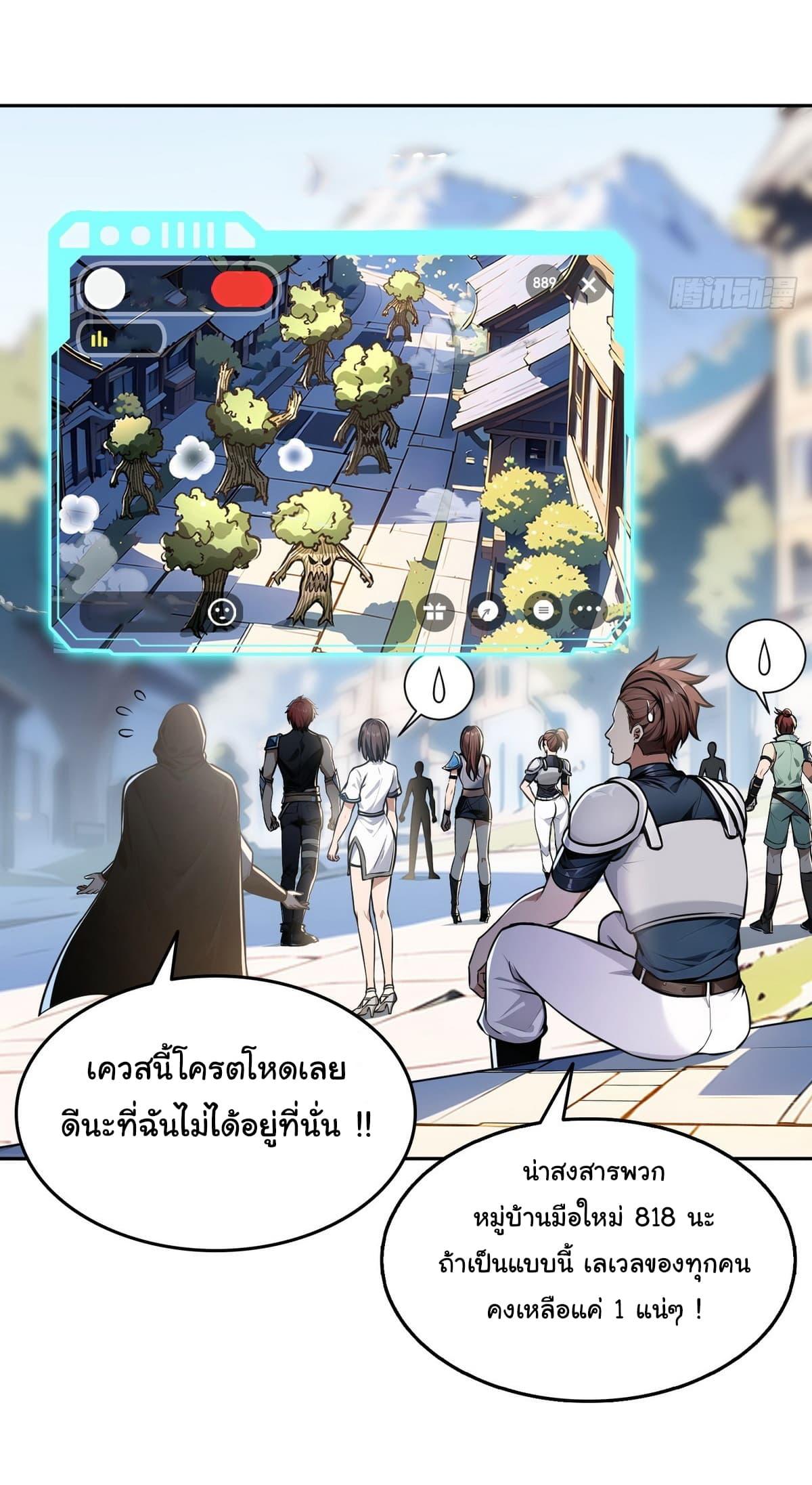 Manga-lc-com อ่านมังงะ อ่านการ์ตูน ออนไลน์ ฟรี I Took Over the God of Death and Counterattacked to Become the King ตอนที่ 1 2 3 4 5 6 7 8 9 10 11 12 13 14 ฟรี ไม่มีโฆษณา Manga-lc - อ่าน มังงะ อ่าน การ์ตูน ออนไลน์ อ่านมังงะ ฟรี