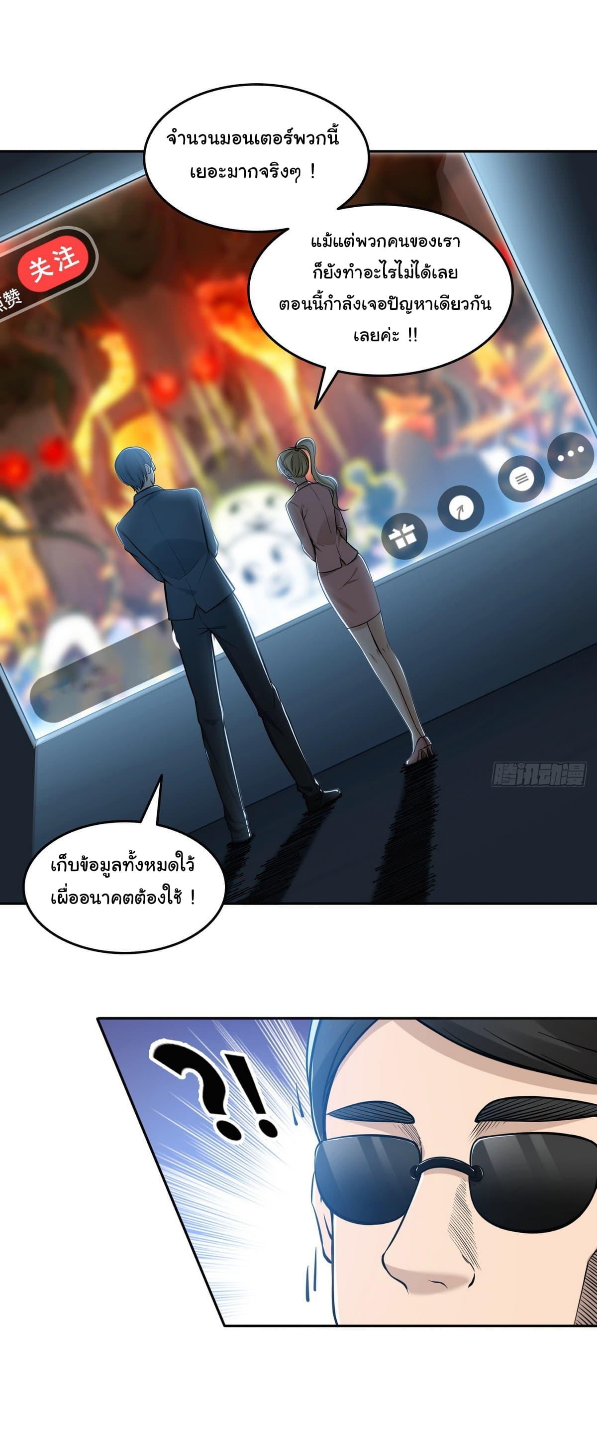 Manga-lc-com อ่านมังงะ อ่านการ์ตูน ออนไลน์ ฟรี I Took Over the God of Death and Counterattacked to Become the King ตอนที่ 1 2 3 4 5 6 7 8 9 10 11 12 13 14 ฟรี ไม่มีโฆษณา Manga-lc - อ่าน มังงะ อ่าน การ์ตูน ออนไลน์ อ่านมังงะ ฟรี