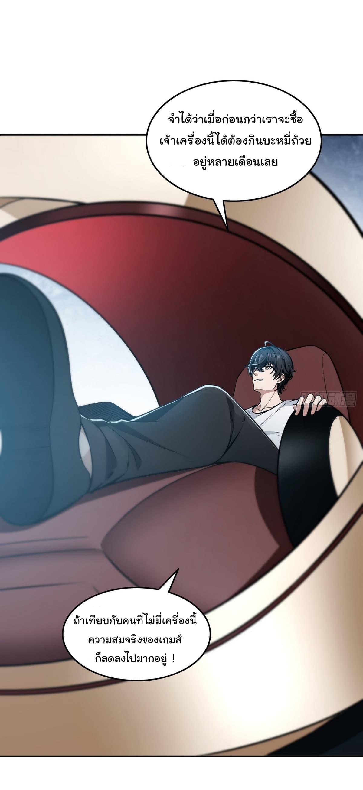 Manga-lc-com อ่านมังงะ อ่านการ์ตูน ออนไลน์ ฟรี I Took Over the God of Death and Counterattacked to Become the King ตอนที่ 1 2 3 4 5 6 7 8 9 10 11 12 13 14 ฟรี ไม่มีโฆษณา Manga-lc - อ่าน มังงะ อ่าน การ์ตูน ออนไลน์ อ่านมังงะ ฟรี