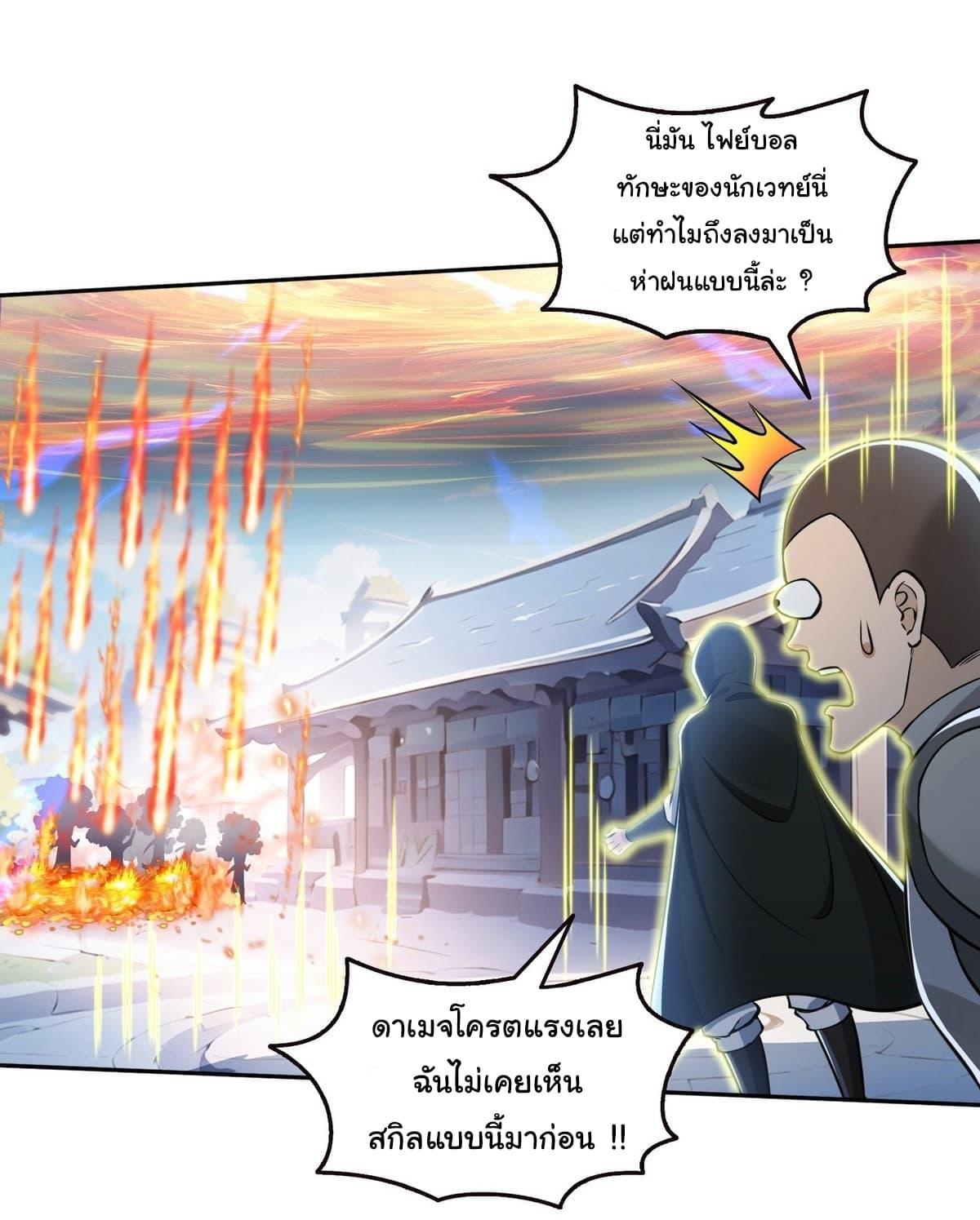 Manga-lc-com อ่านมังงะ อ่านการ์ตูน ออนไลน์ ฟรี I Took Over the God of Death and Counterattacked to Become the King ตอนที่ 1 2 3 4 5 6 7 8 9 10 11 12 13 14 ฟรี ไม่มีโฆษณา Manga-lc - อ่าน มังงะ อ่าน การ์ตูน ออนไลน์ อ่านมังงะ ฟรี