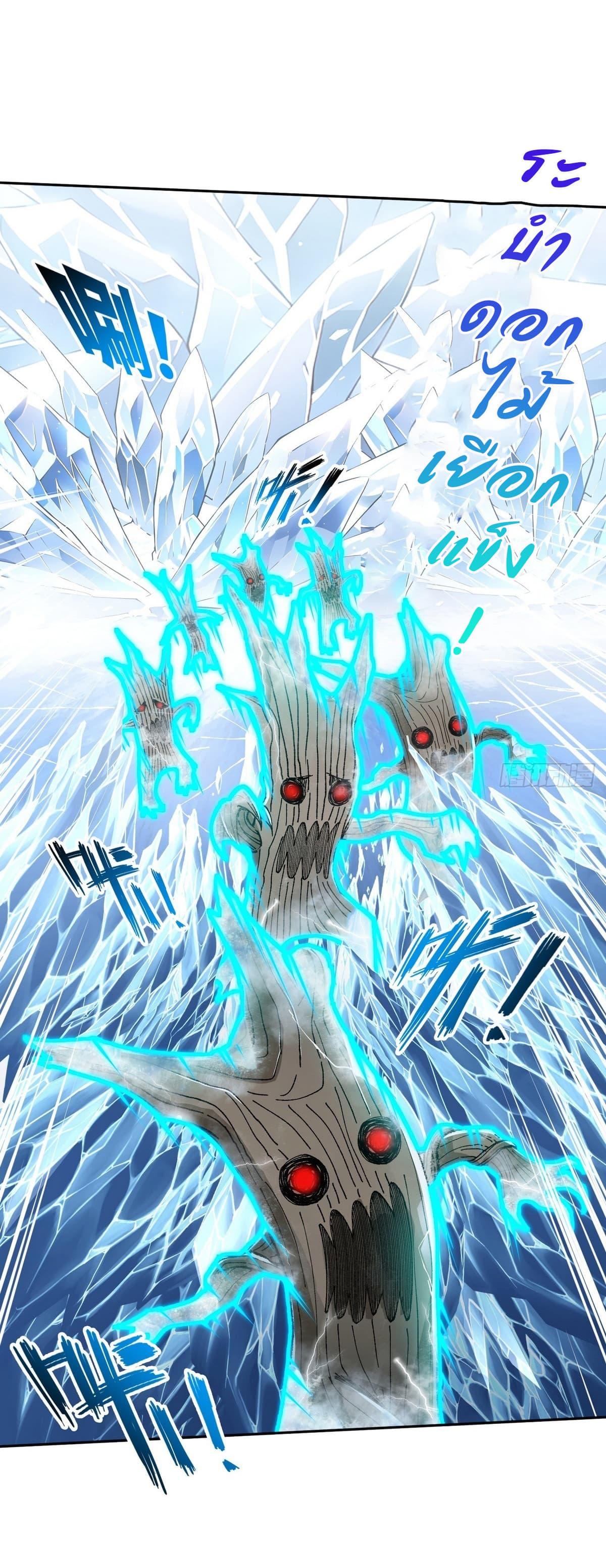 Manga-lc-com อ่านมังงะ อ่านการ์ตูน ออนไลน์ ฟรี I Took Over the God of Death and Counterattacked to Become the King ตอนที่ 1 2 3 4 5 6 7 8 9 10 11 12 13 14 ฟรี ไม่มีโฆษณา Manga-lc - อ่าน มังงะ อ่าน การ์ตูน ออนไลน์ อ่านมังงะ ฟรี