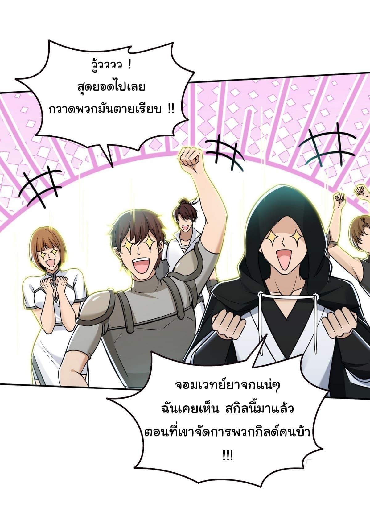 Manga-lc-com อ่านมังงะ อ่านการ์ตูน ออนไลน์ ฟรี I Took Over the God of Death and Counterattacked to Become the King ตอนที่ 1 2 3 4 5 6 7 8 9 10 11 12 13 14 ฟรี ไม่มีโฆษณา Manga-lc - อ่าน มังงะ อ่าน การ์ตูน ออนไลน์ อ่านมังงะ ฟรี