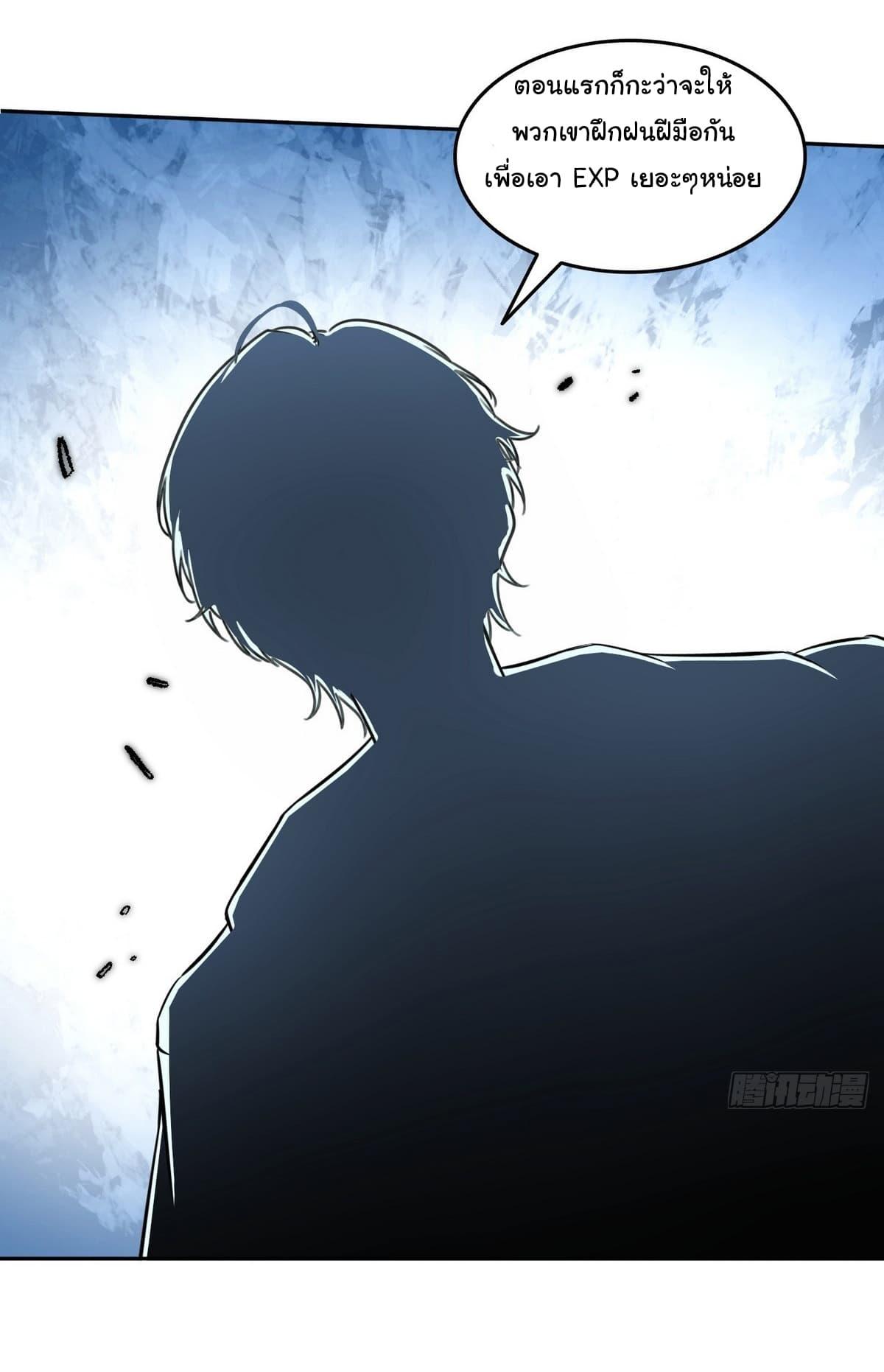 Manga-lc-com อ่านมังงะ อ่านการ์ตูน ออนไลน์ ฟรี I Took Over the God of Death and Counterattacked to Become the King ตอนที่ 1 2 3 4 5 6 7 8 9 10 11 12 13 14 ฟรี ไม่มีโฆษณา Manga-lc - อ่าน มังงะ อ่าน การ์ตูน ออนไลน์ อ่านมังงะ ฟรี