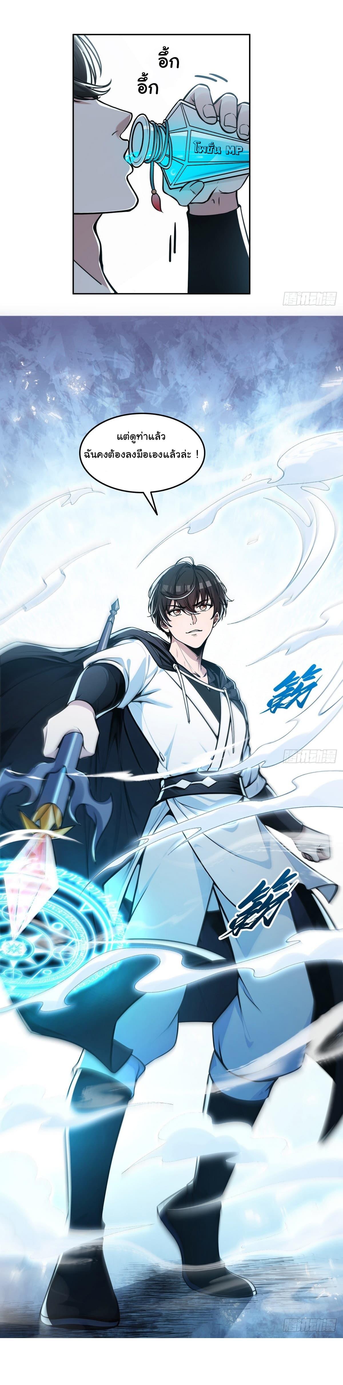 Manga-lc-com อ่านมังงะ อ่านการ์ตูน ออนไลน์ ฟรี I Took Over the God of Death and Counterattacked to Become the King ตอนที่ 1 2 3 4 5 6 7 8 9 10 11 12 13 14 ฟรี ไม่มีโฆษณา Manga-lc - อ่าน มังงะ อ่าน การ์ตูน ออนไลน์ อ่านมังงะ ฟรี