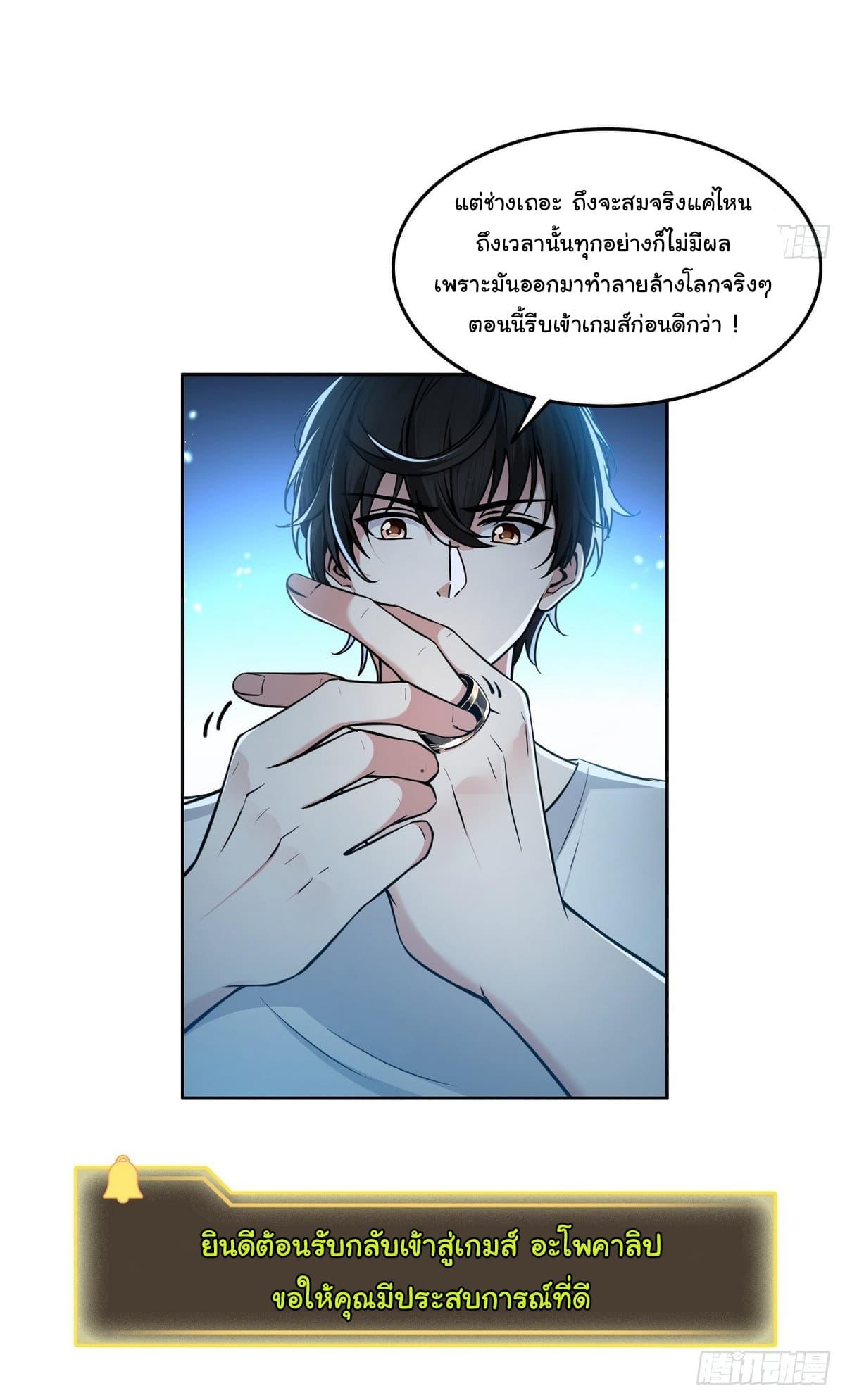 Manga-lc-com อ่านมังงะ อ่านการ์ตูน ออนไลน์ ฟรี I Took Over the God of Death and Counterattacked to Become the King ตอนที่ 1 2 3 4 5 6 7 8 9 10 11 12 13 14 ฟรี ไม่มีโฆษณา Manga-lc - อ่าน มังงะ อ่าน การ์ตูน ออนไลน์ อ่านมังงะ ฟรี