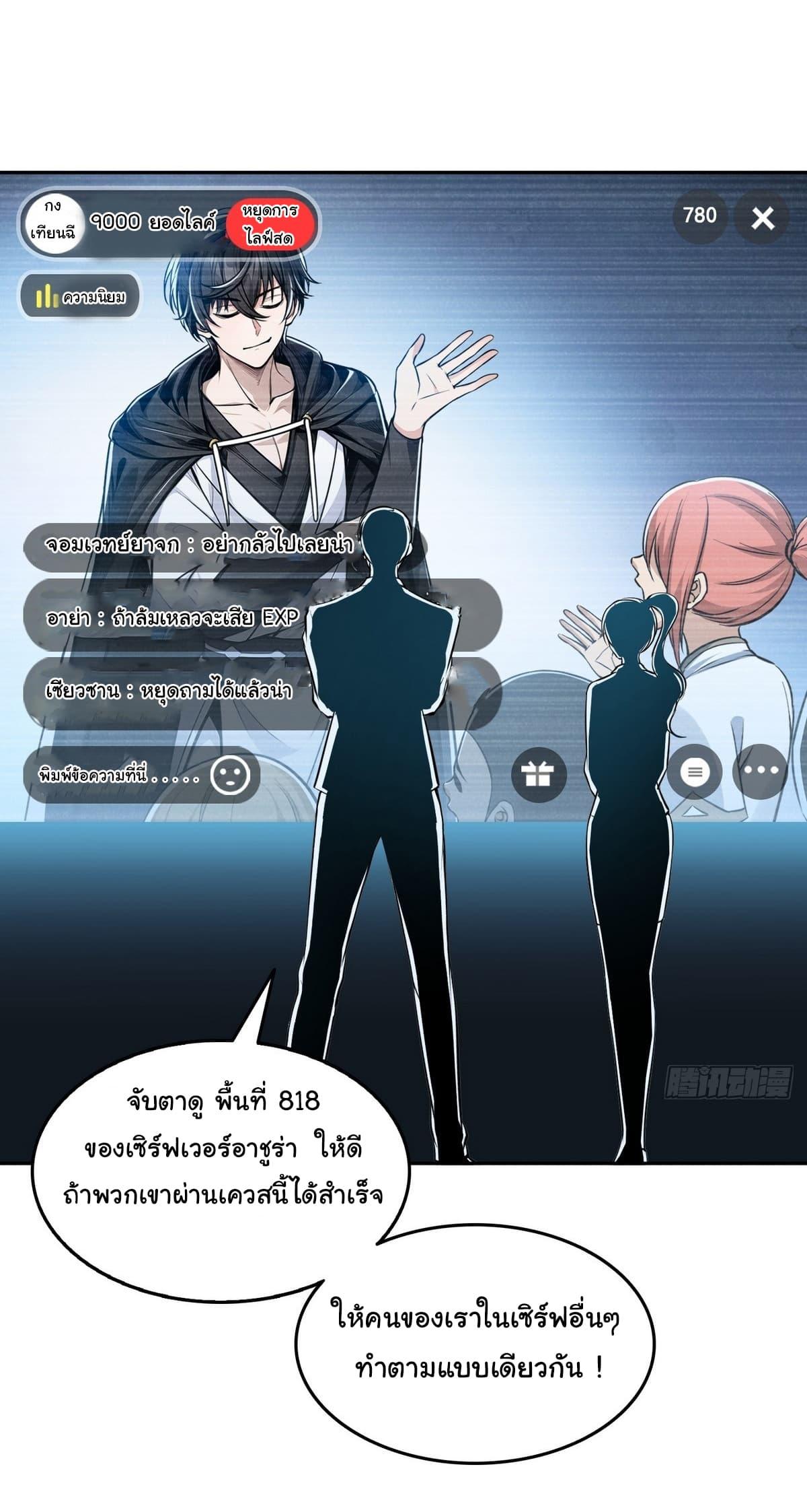 Manga-lc-com อ่านมังงะ อ่านการ์ตูน ออนไลน์ ฟรี I Took Over the God of Death and Counterattacked to Become the King ตอนที่ 1 2 3 4 5 6 7 8 9 10 11 12 13 14 ฟรี ไม่มีโฆษณา Manga-lc - อ่าน มังงะ อ่าน การ์ตูน ออนไลน์ อ่านมังงะ ฟรี