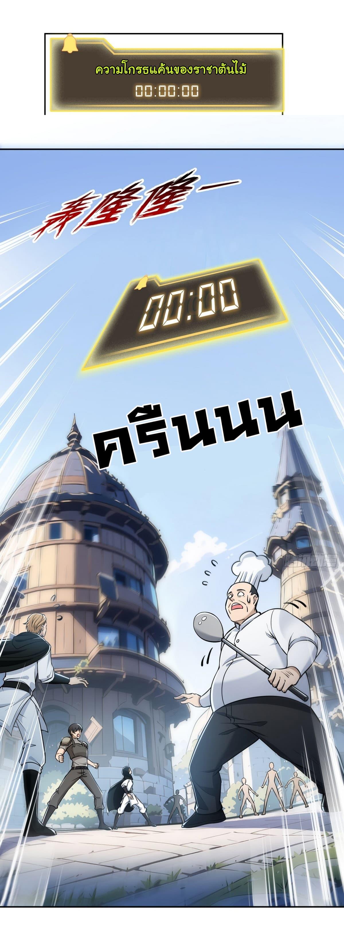 Manga-lc-com อ่านมังงะ อ่านการ์ตูน ออนไลน์ ฟรี I Took Over the God of Death and Counterattacked to Become the King ตอนที่ 1 2 3 4 5 6 7 8 9 10 11 12 13 14 ฟรี ไม่มีโฆษณา Manga-lc - อ่าน มังงะ อ่าน การ์ตูน ออนไลน์ อ่านมังงะ ฟรี