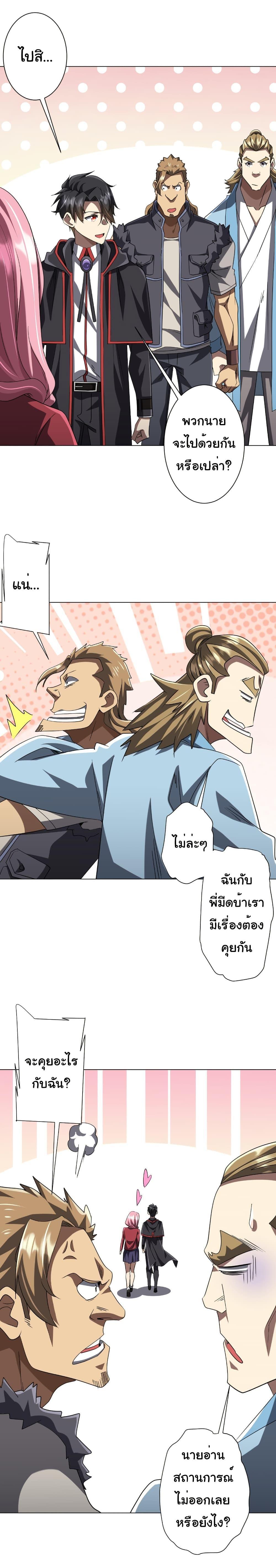 Manga-lc-com อ่านมังงะ อ่านการ์ตูน ออนไลน์ ฟรี Start with Trillions of Coins ตอนที่ 1 2 3 4 5 6 7 8 9 10 11 12 13 14 ฟรี ไม่มีโฆษณา Manga-lc - อ่าน มังงะ อ่าน การ์ตูน ออนไลน์ อ่านมังงะ ฟรี