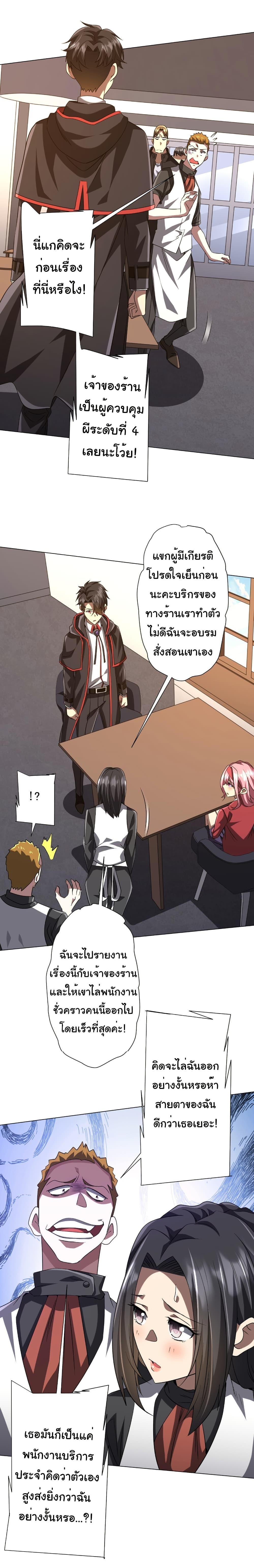 Manga-lc-com อ่านมังงะ อ่านการ์ตูน ออนไลน์ ฟรี Start with Trillions of Coins ตอนที่ 1 2 3 4 5 6 7 8 9 10 11 12 13 14 ฟรี ไม่มีโฆษณา Manga-lc - อ่าน มังงะ อ่าน การ์ตูน ออนไลน์ อ่านมังงะ ฟรี