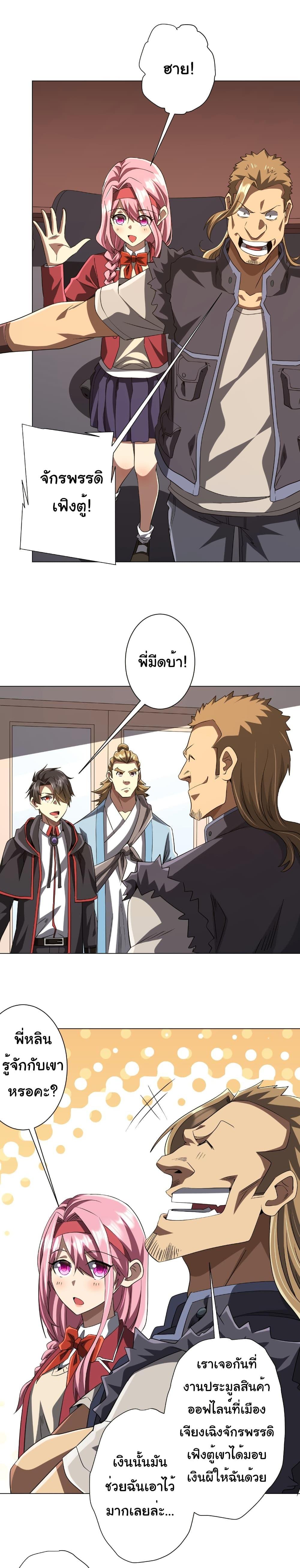 Manga-lc-com อ่านมังงะ อ่านการ์ตูน ออนไลน์ ฟรี Start with Trillions of Coins ตอนที่ 1 2 3 4 5 6 7 8 9 10 11 12 13 14 ฟรี ไม่มีโฆษณา Manga-lc - อ่าน มังงะ อ่าน การ์ตูน ออนไลน์ อ่านมังงะ ฟรี