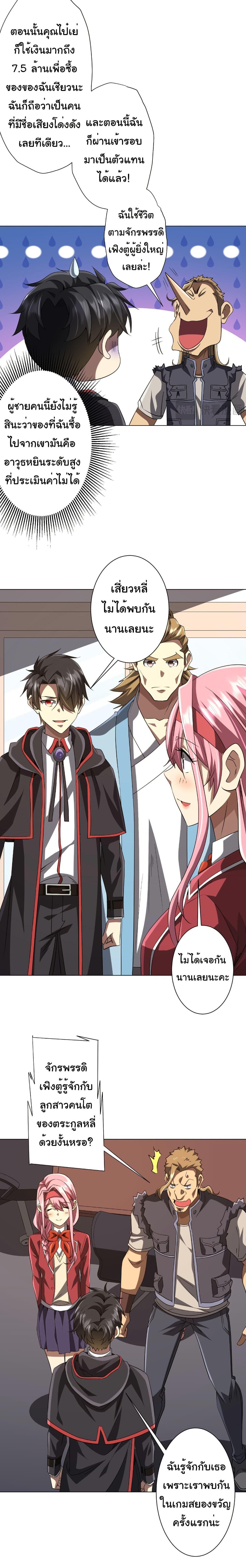 Manga-lc-com อ่านมังงะ อ่านการ์ตูน ออนไลน์ ฟรี Start with Trillions of Coins ตอนที่ 1 2 3 4 5 6 7 8 9 10 11 12 13 14 ฟรี ไม่มีโฆษณา Manga-lc - อ่าน มังงะ อ่าน การ์ตูน ออนไลน์ อ่านมังงะ ฟรี