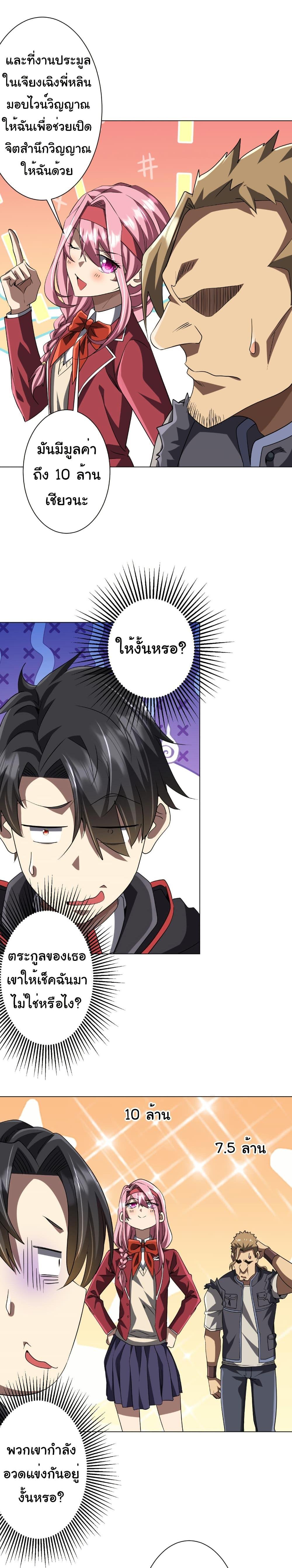 Manga-lc-com อ่านมังงะ อ่านการ์ตูน ออนไลน์ ฟรี Start with Trillions of Coins ตอนที่ 1 2 3 4 5 6 7 8 9 10 11 12 13 14 ฟรี ไม่มีโฆษณา Manga-lc - อ่าน มังงะ อ่าน การ์ตูน ออนไลน์ อ่านมังงะ ฟรี