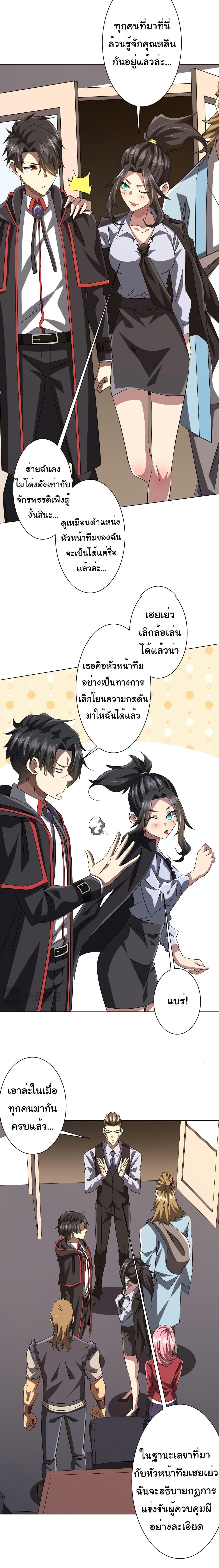 Manga-lc-com อ่านมังงะ อ่านการ์ตูน ออนไลน์ ฟรี Start with Trillions of Coins ตอนที่ 1 2 3 4 5 6 7 8 9 10 11 12 13 14 ฟรี ไม่มีโฆษณา Manga-lc - อ่าน มังงะ อ่าน การ์ตูน ออนไลน์ อ่านมังงะ ฟรี