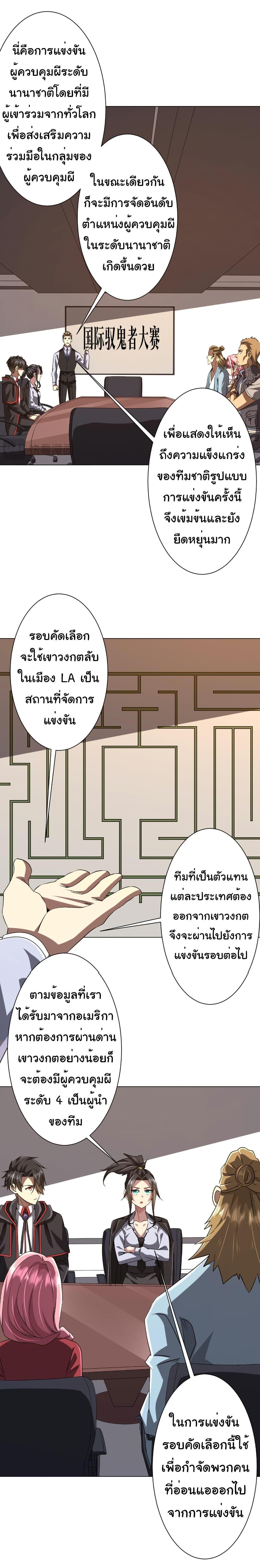Manga-lc-com อ่านมังงะ อ่านการ์ตูน ออนไลน์ ฟรี Start with Trillions of Coins ตอนที่ 1 2 3 4 5 6 7 8 9 10 11 12 13 14 ฟรี ไม่มีโฆษณา Manga-lc - อ่าน มังงะ อ่าน การ์ตูน ออนไลน์ อ่านมังงะ ฟรี